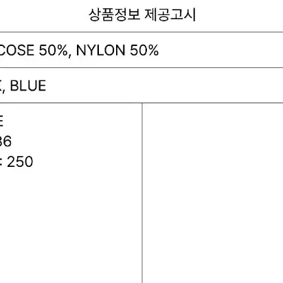 nda 트윈 머플러 화이트핑크