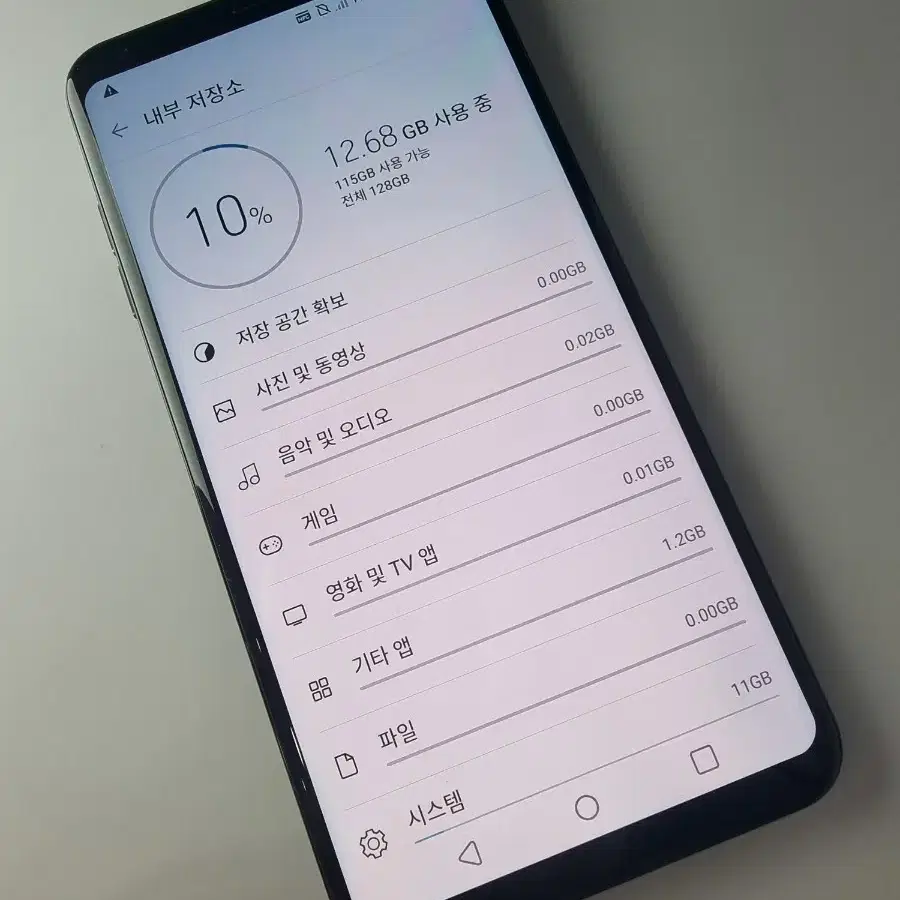 19.7.1) V30+ 엘지 LG 공기계 중고 휴대폰 파라요~