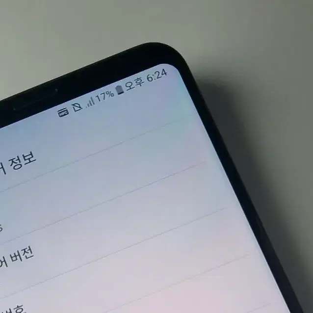 19.7.1) V30+ 엘지 LG 공기계 중고 휴대폰 파라요~