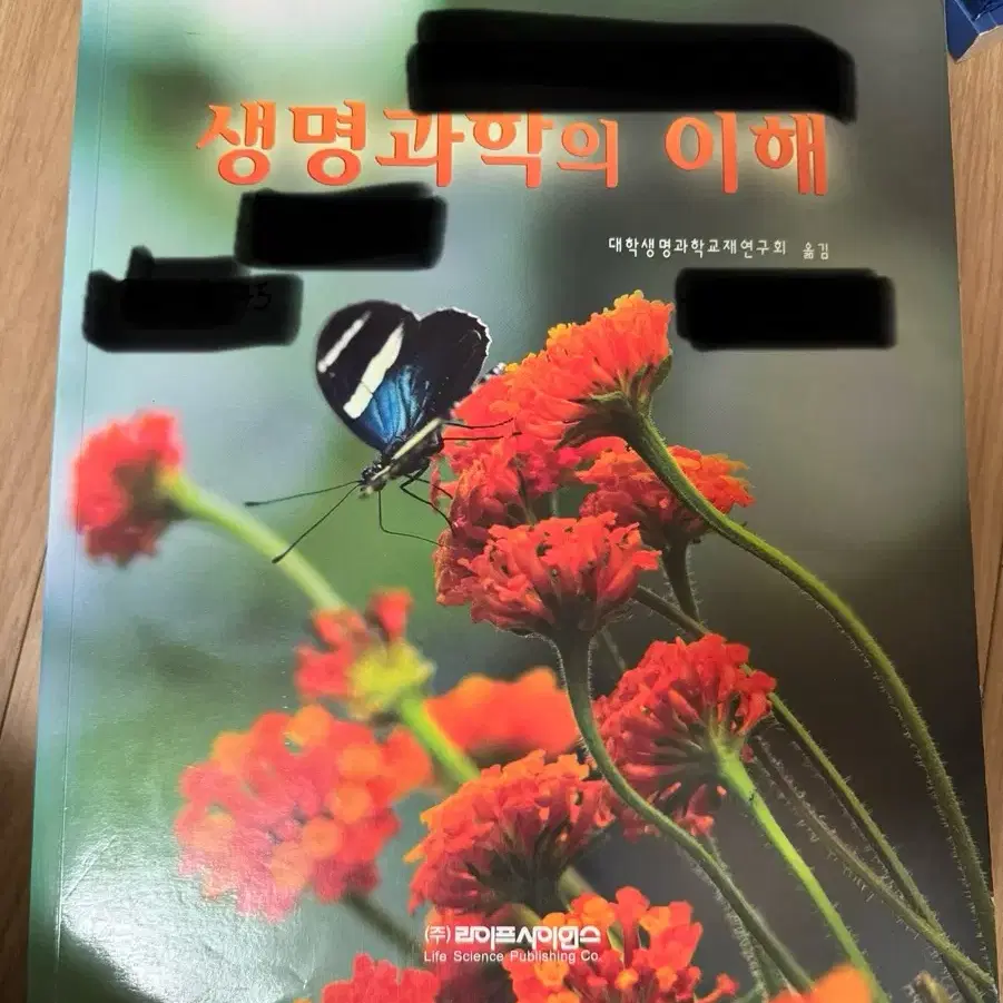 물리치료학과 전공책 교재 판매 모음