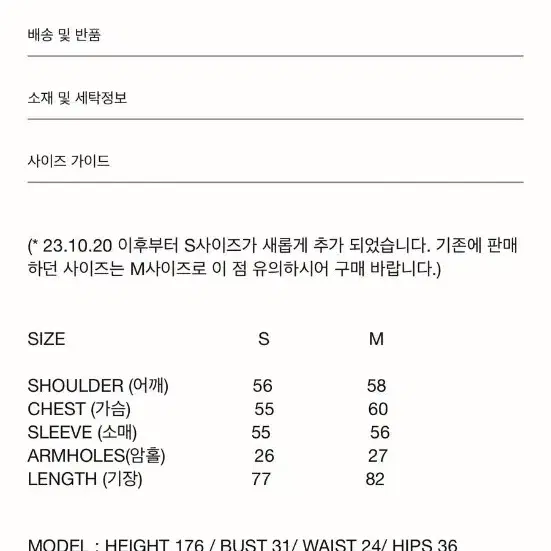 앤니즈 리버시블 후리스 코트