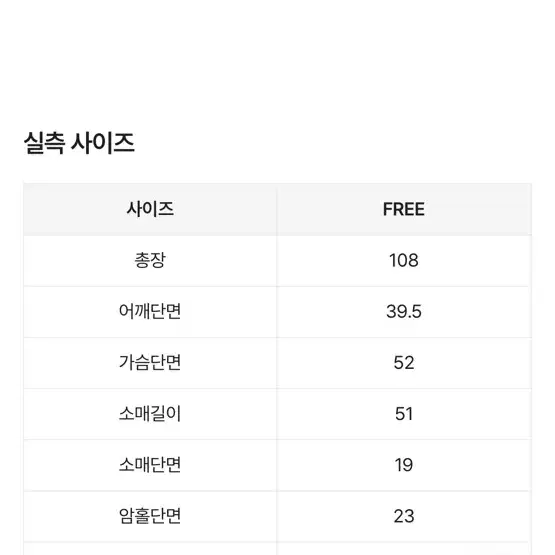 스테이웜 막스마누 캐시미어 지블링 핸드메이드 울 롱코트 블랙