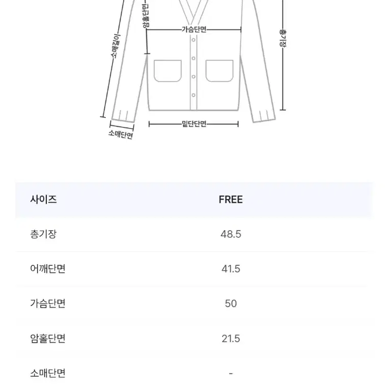 (새상품) 어베인 가디건 // 스무드 라운드 캐시미어 민트