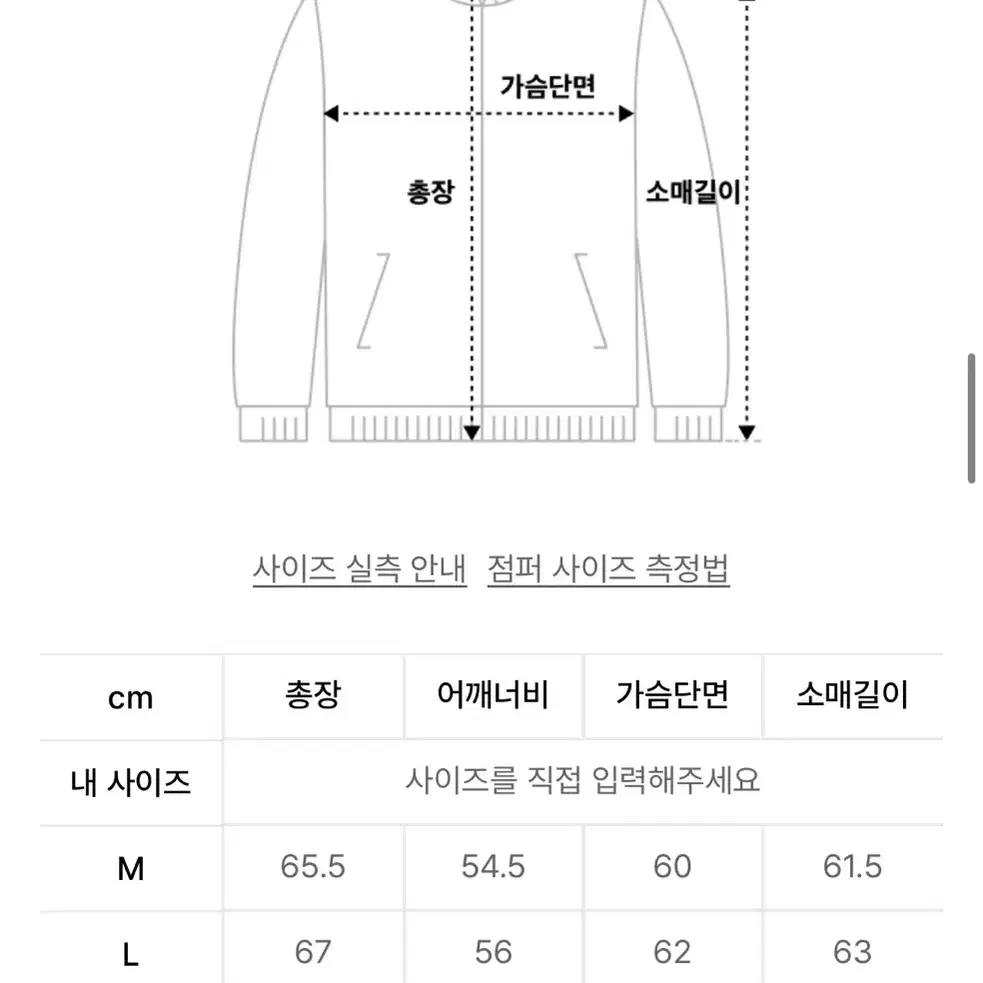 프리즘웍스 카우하이드 레더 바시티 자켓 L