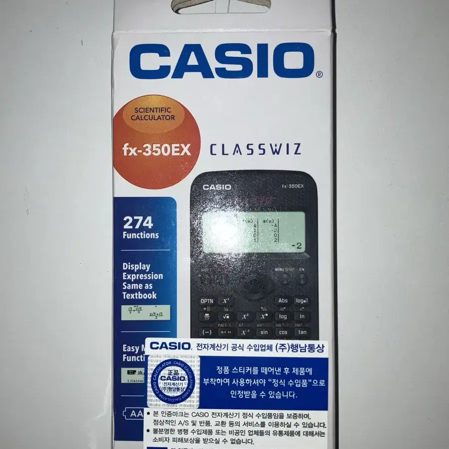 CASIO fx-350EX 계산기 미개봉 새상품