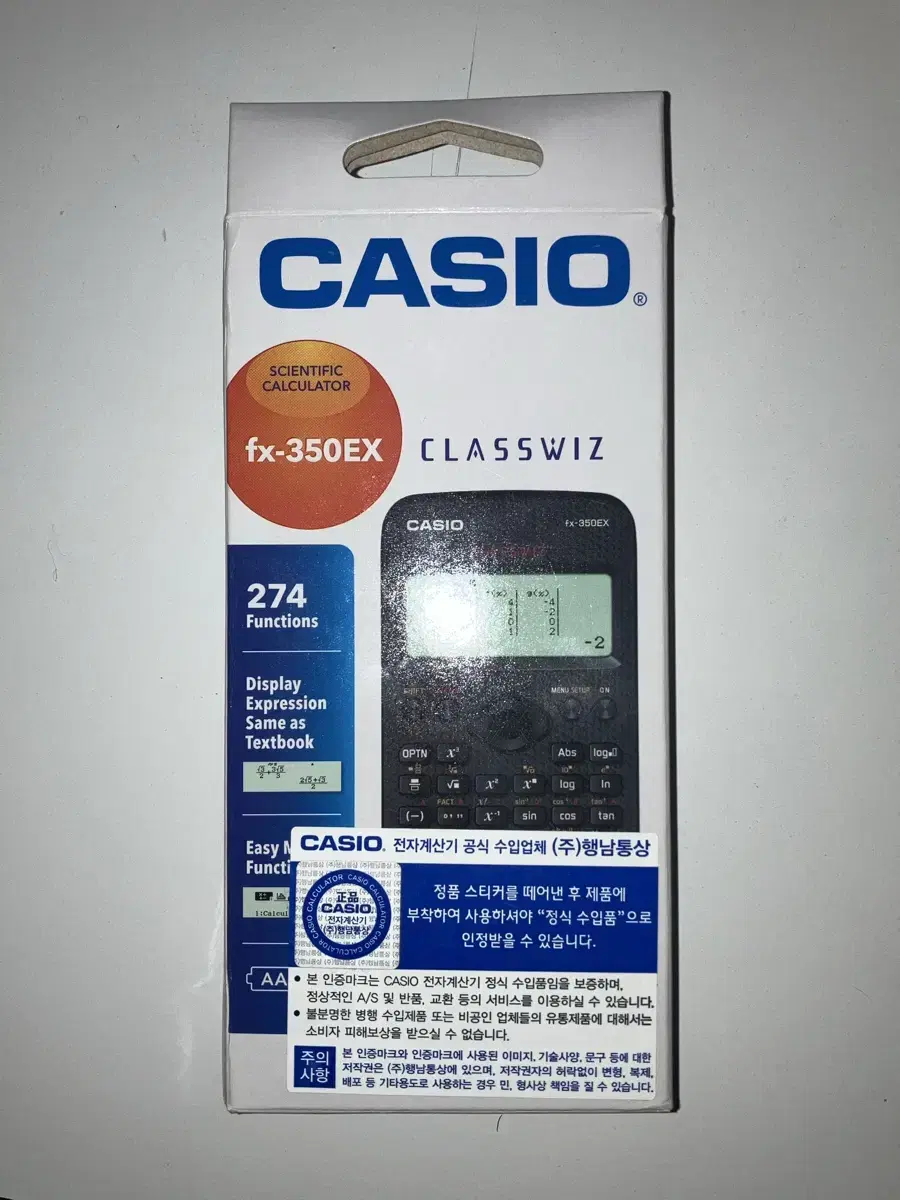 CASIO fx-350EX 계산기 미개봉 새상품