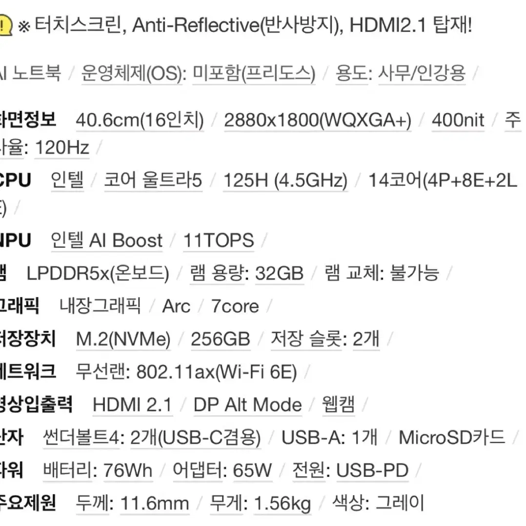 갤럭시북4 Pro 360 NT961QK-K08IC