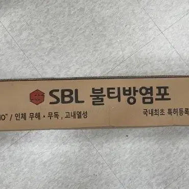 SBL-1004 불티방염포 판매합니다.