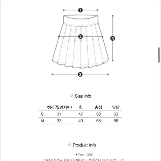 프래그팜 플리츠 미디 스커트 차콜