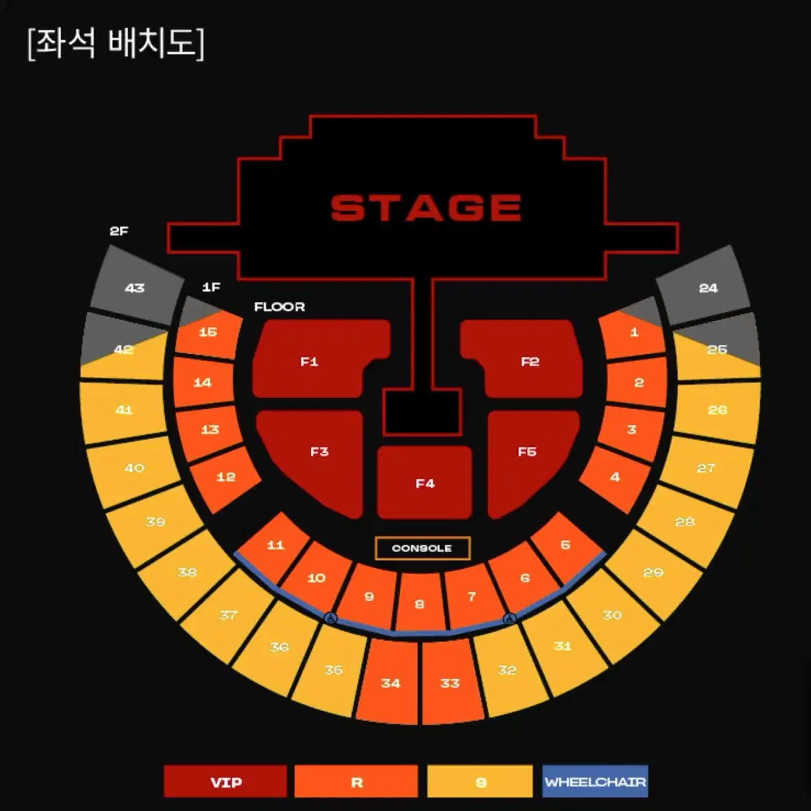 2ne1 투애니원 콘서트 대리