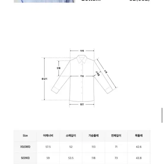 무신사 스파오 (시티보이) 오버핏 옥스포드 셔츠_SPYWD23C01