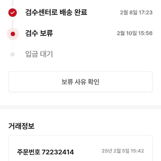 아이폰14프로256  S급 판매합니다