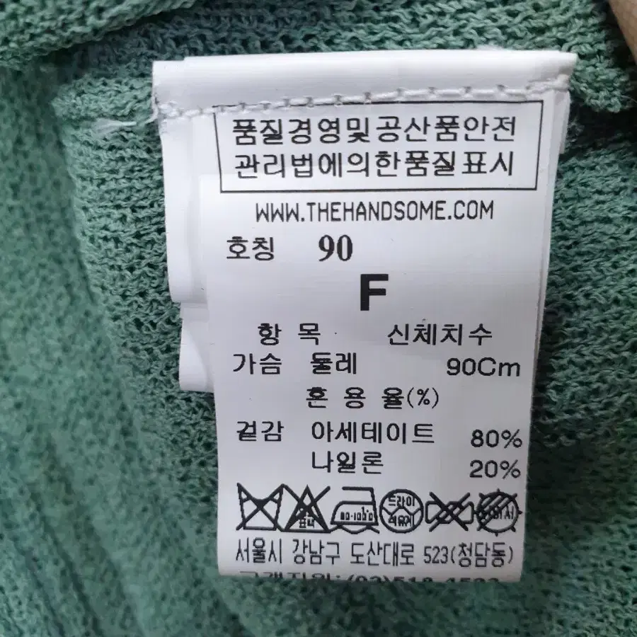 시스템 골지 티 90 F