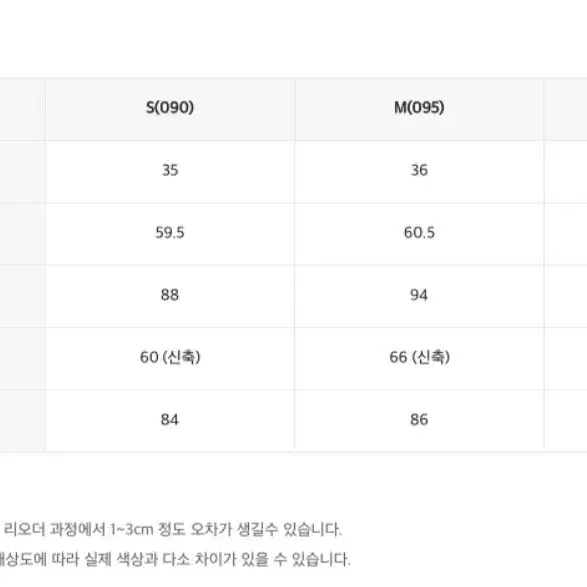 로엠 배색 카라 니트 원피스