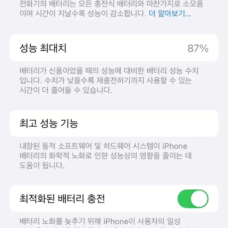 아이폰 7