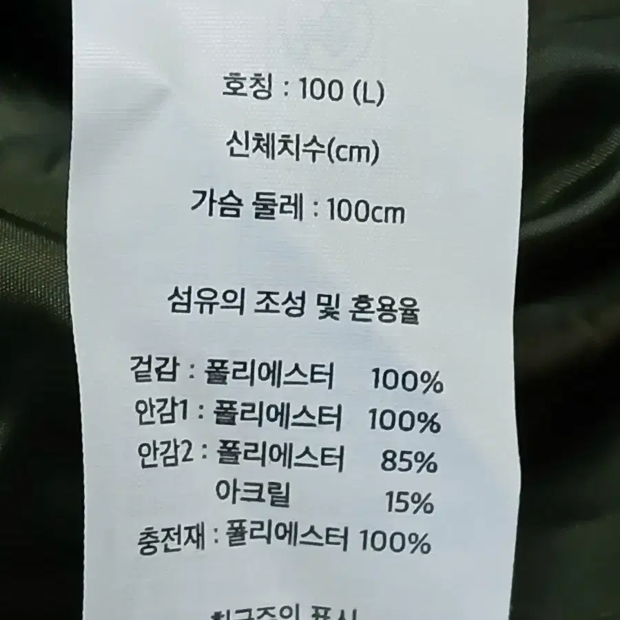 에디바우어패딩조끼100