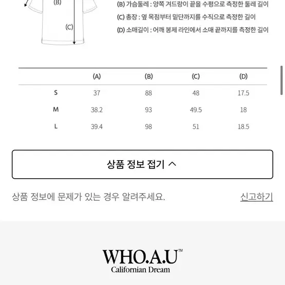 스티브 크롭 반팔 카라티 / WHHAD2415F (39)IVORY(s)