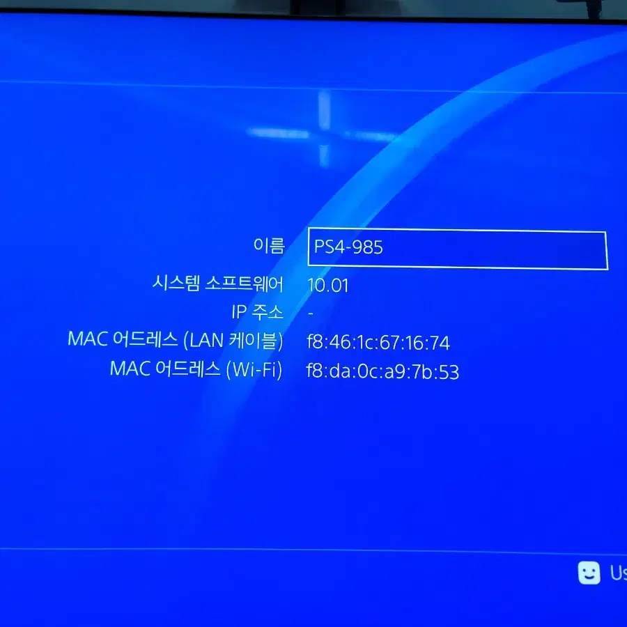 ps4 pro 플스4프로 7017b