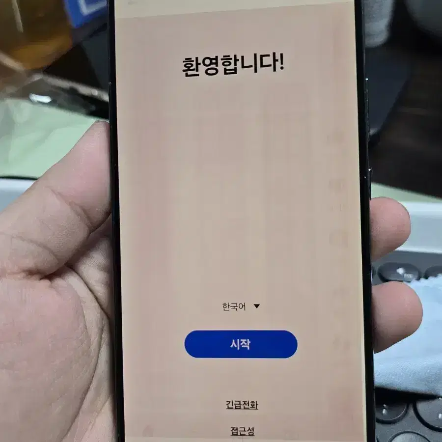 갤럭시s22플러스 256 판매