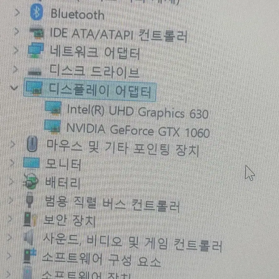 (개인급)초SS급상태 MSI GP63 Leopard 8RE