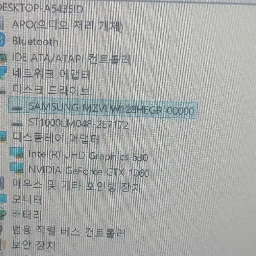 (개인급)초SS급상태 MSI GP63 Leopard 8RE