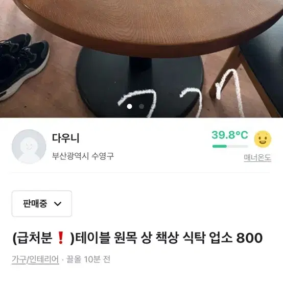 테이블 드럼통 세절기 에어커튼 김치 냉장고