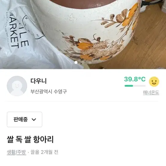 테이블 드럼통 세절기 에어커튼 김치 냉장고