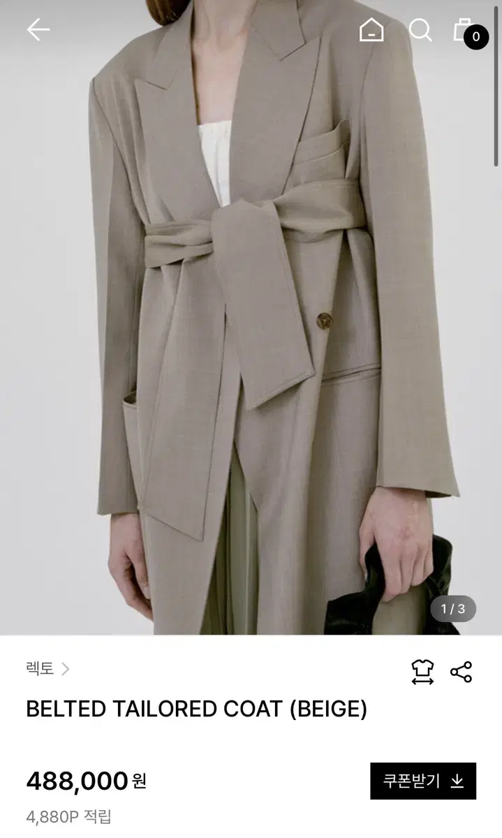 렉토 Recto Belted Tailored Coat 테일러 코트