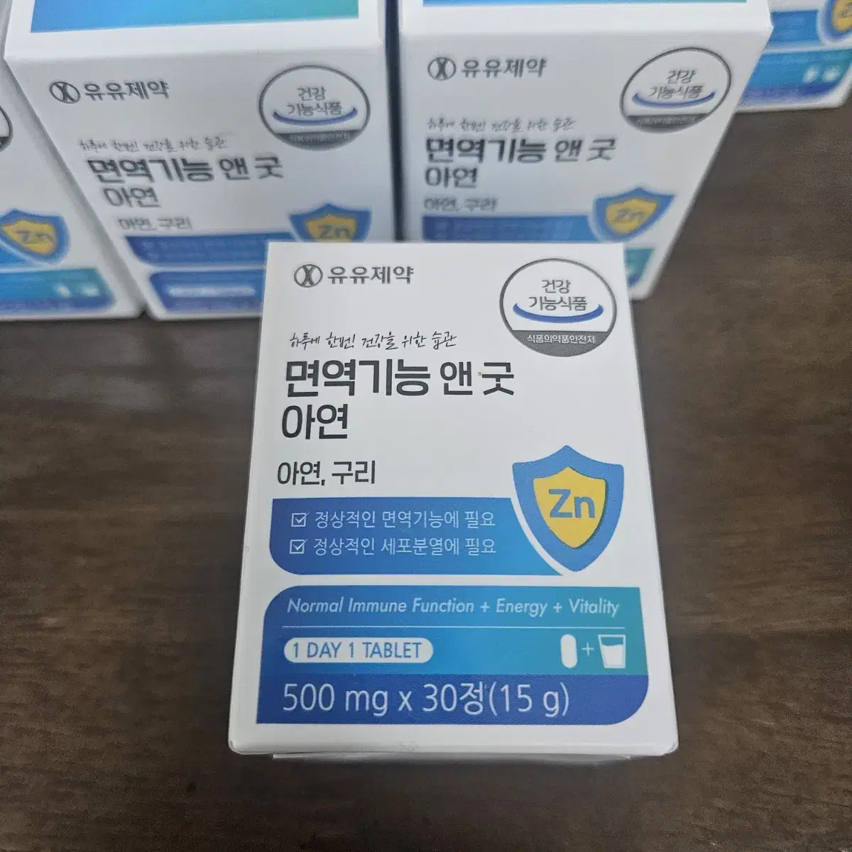 면역기능 앤 굿 아연 30mg 30정 9박스 (유유제약,9개월분,구리)