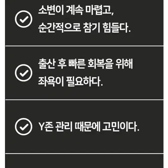 올스메디 가정용좌욕기 온열 근적외선 원적외선