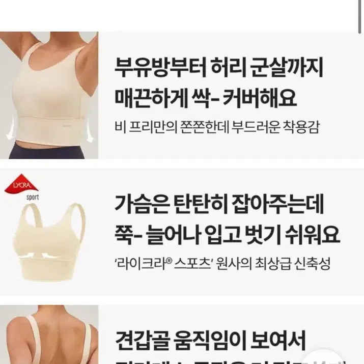 안다르 비프리 브라탑 크림