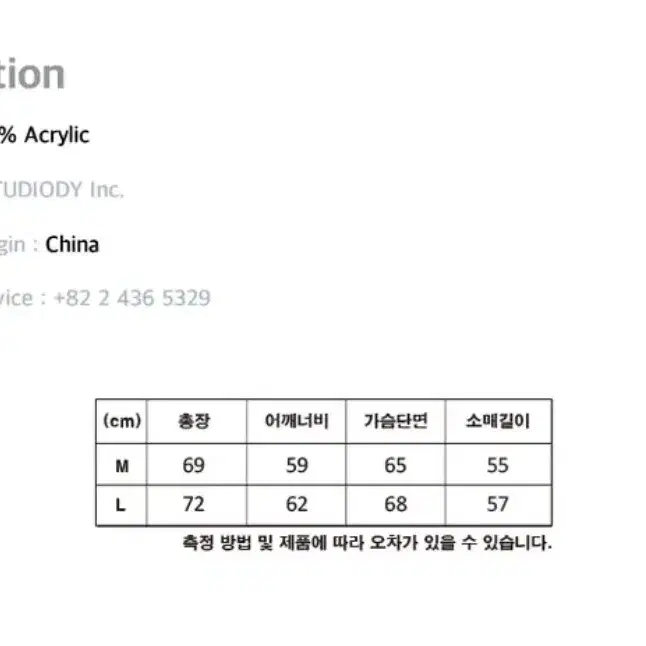 꼼파뇨 투웨이 커브드 블록 니트 집업 판매