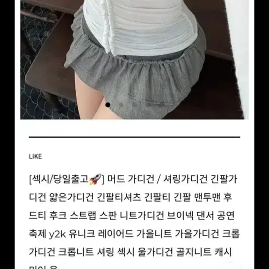 5.7->1 수입의류 고리 티 / 드오브 드벨라 홀복 로썸제이 블레스샵