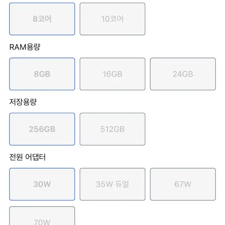 2022 맥북에어 팝니다