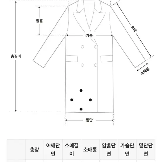 카멜 롱 코트