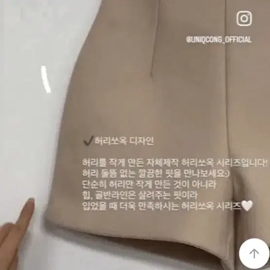 들뜸 제로 허리 쏙 겨울 반바지 xs