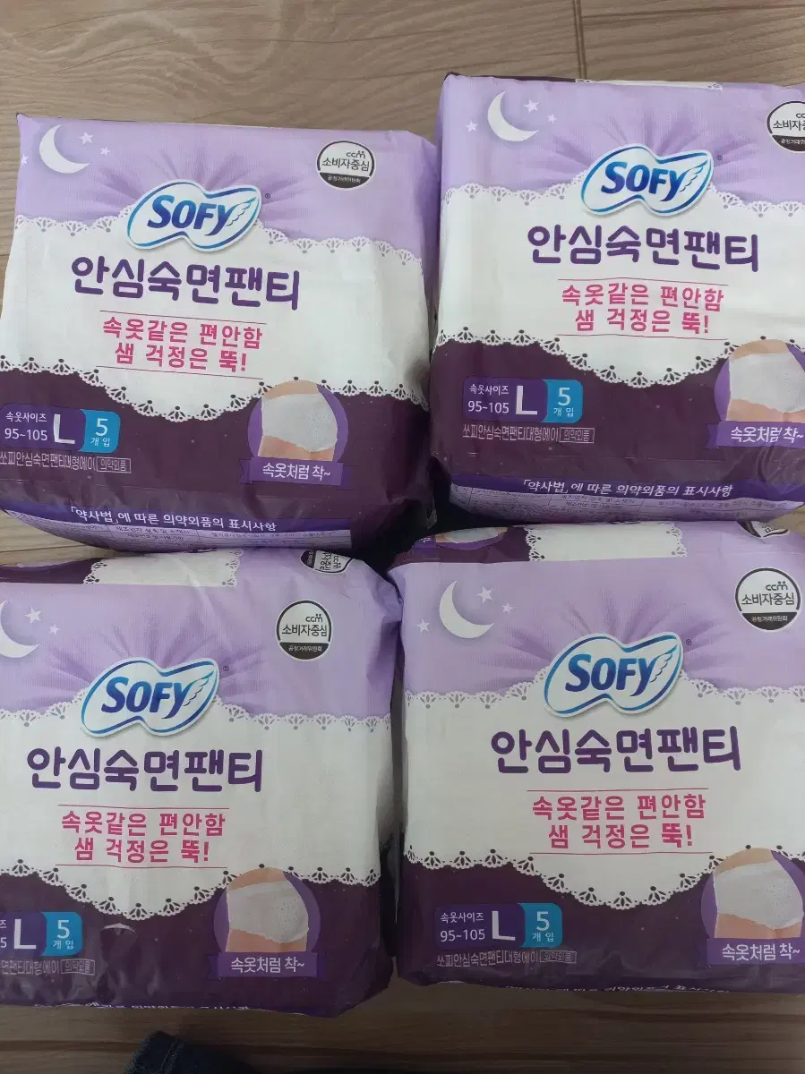 sofy 쏘피 숙면팬티 5개입*4