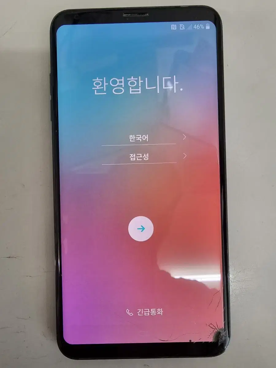 LG V30 액정 파손폰 팝니다