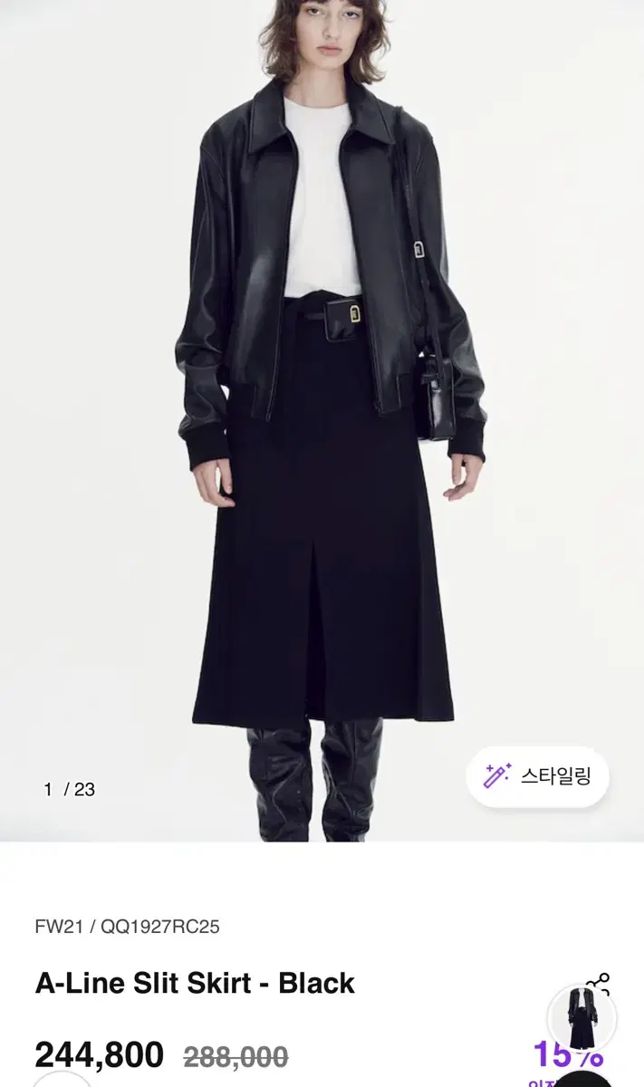 렉토 Recto A-Line Slit Skirt