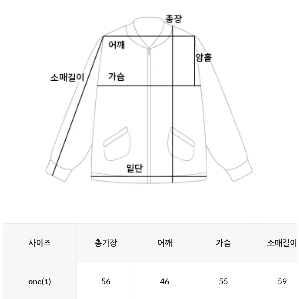 에이블리 에드모어 mnt133 알마 니트집업 가디건 포그블루