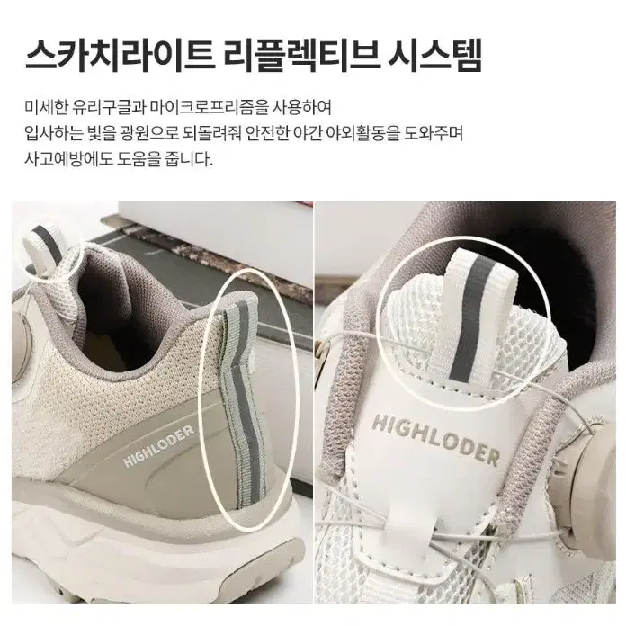 하 이 로 더 방수 초경량 다이얼 러닝 트레킹화