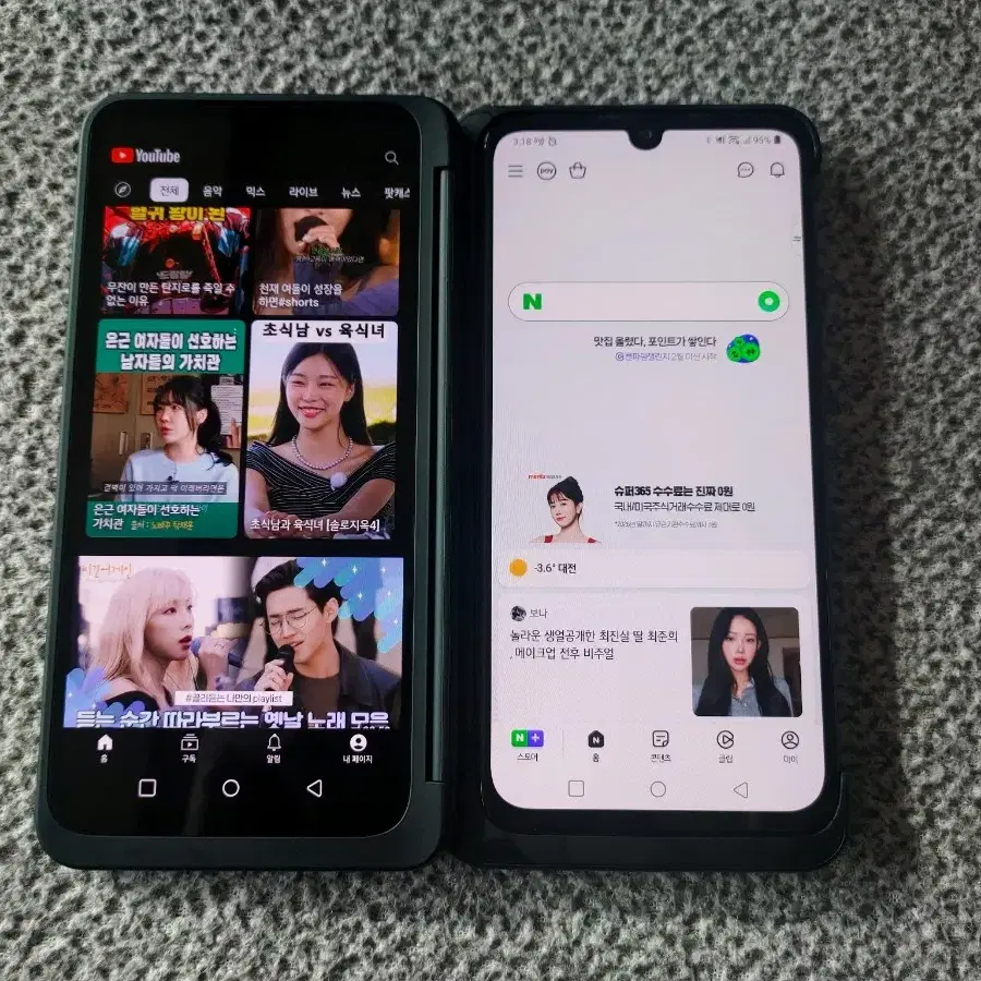 LG V50S 듀얼스크린 포함