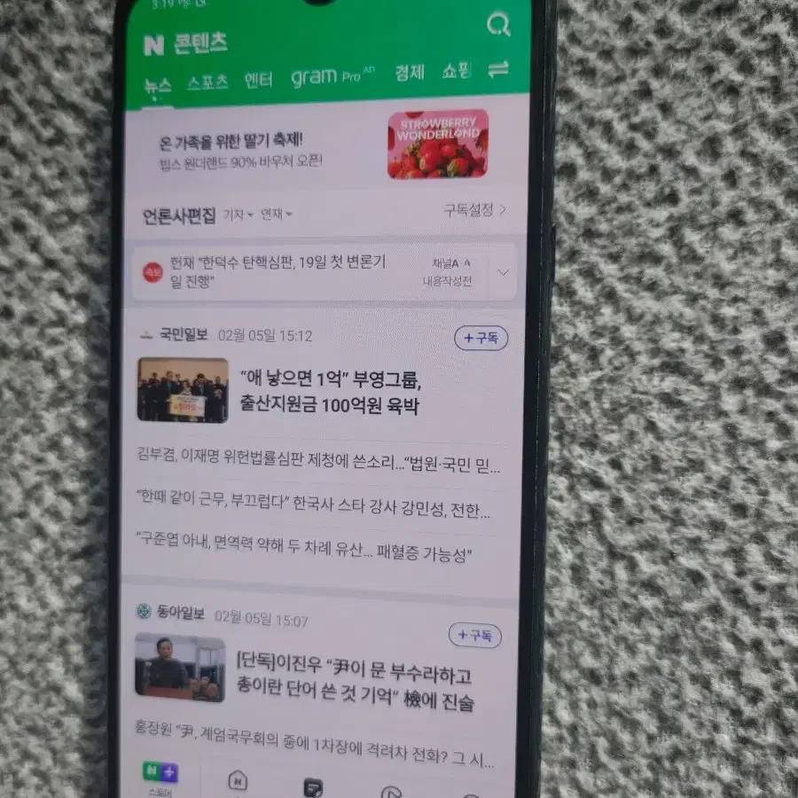 LG V50S 듀얼스크린 포함