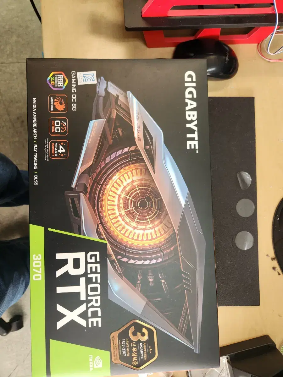 기가바이트 RTX3070 3팬 윈드포스