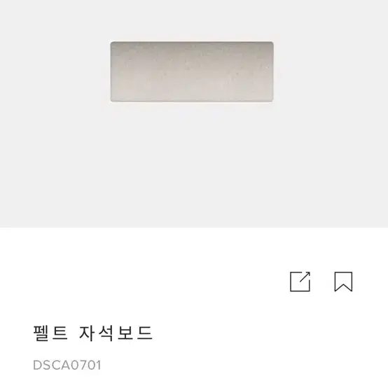 데스커 펠트 자석 보드