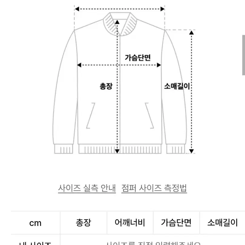 [M]코드그라피 플리스 자켓