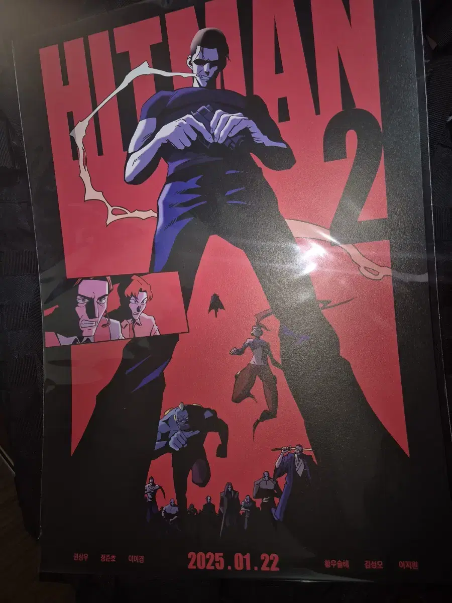 [Cutlery Delivery] Hitman 2 Poster