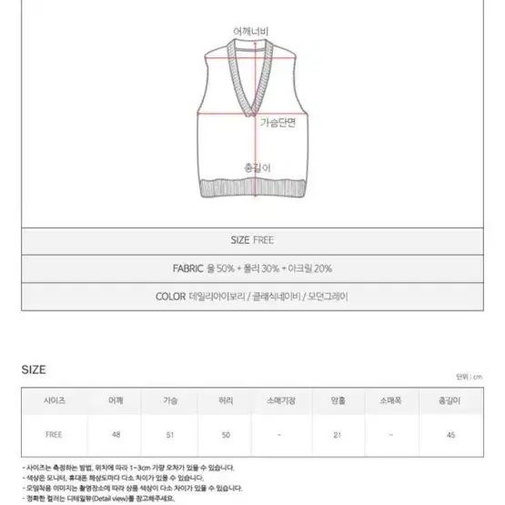 울50 니트 베스트