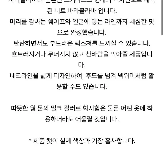 포니테일 바라클라바