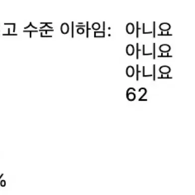 맥북프로 14인치 2021 풀박스 S급